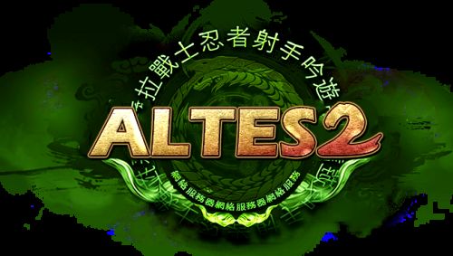 altesmt2.jpg