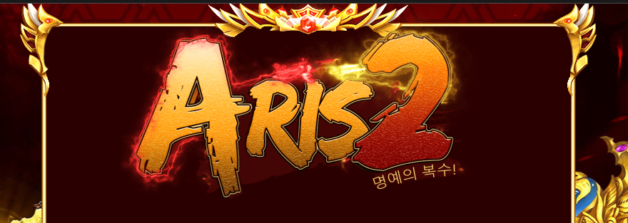 aris2.png