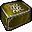 Cor Draconis Sandığı.png Cor Draconis Sandığı.png